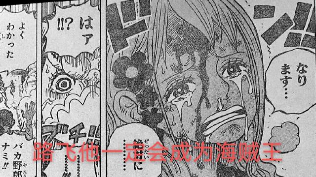 海贼王:娜美受伤合集,自己戳手臂最痛心,对战乌尔缇受伤最重
