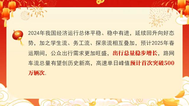 今日启动,持续40天!成都人注意→