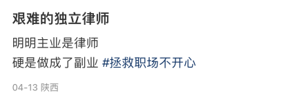 上海美女律师跳擦边舞月入2W，视频曝光：脸都不要了！
