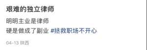 转胯美女(上海美女律师跳擦边舞月入2W，视频曝光：脸都不要了)