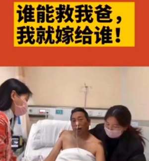 平顶山美女(95后河南女孩冯双双：谁给40万救我父亲就嫁谁，后来如何了？)