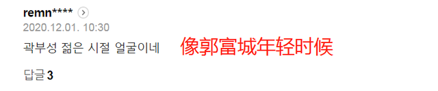 丁真火到了韩国:韩媒赞“天然美暖男”网友因他吵翻