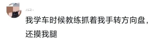 炸裂!江苏一美女被教练关进小黑屋猥亵一小时 网友 爆出行业内幕