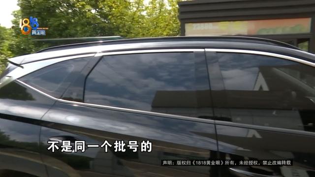 正打算把“现代”置换成“奔驰”，他发现了问题......