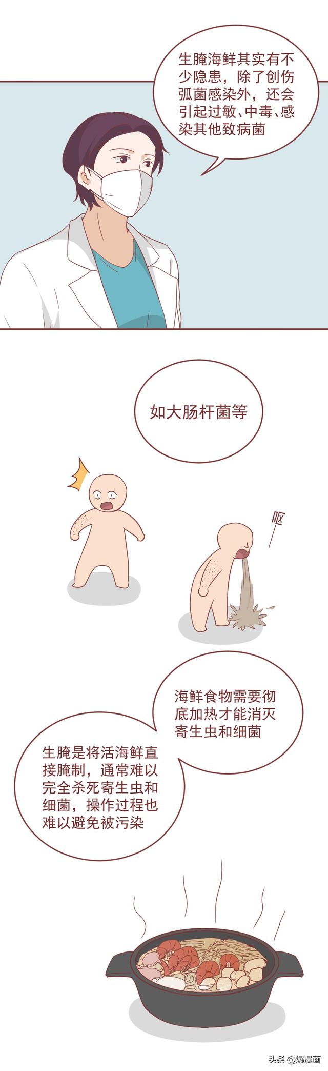 美女满足口欲后,却惨遭截肢,这类海鲜成了致命毒物,请小心