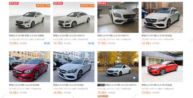 二手车|奔驰CLA:奔驰轿跑+进口身份+无框车门还不到20万?