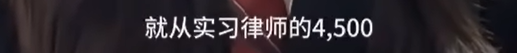 上海美女律师跳擦边舞月入2W，视频曝光：脸都不要了！