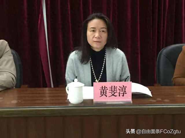美女贪官黄斐淳落马，其肤白貌美衣着华丽，戴着珍珠项链估计很贵