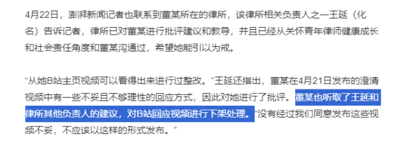 上海美女律师跳擦边舞月入2W，视频曝光：脸都不要了！