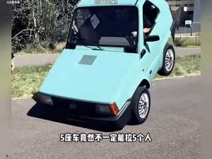 汽车载重标准(五座车并不一定能拉五个人#汽车载重量)