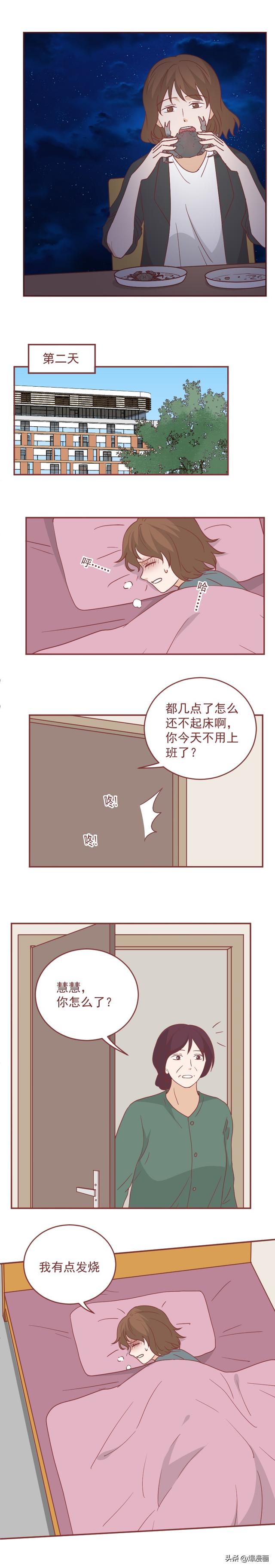 美女满足口欲后,却惨遭截肢,这类海鲜成了致命毒物,请小心