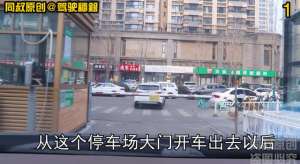 汽车拐弯判断车头图解(出门左转弯路况复杂，防御和车距判读技巧，都能派上用场)