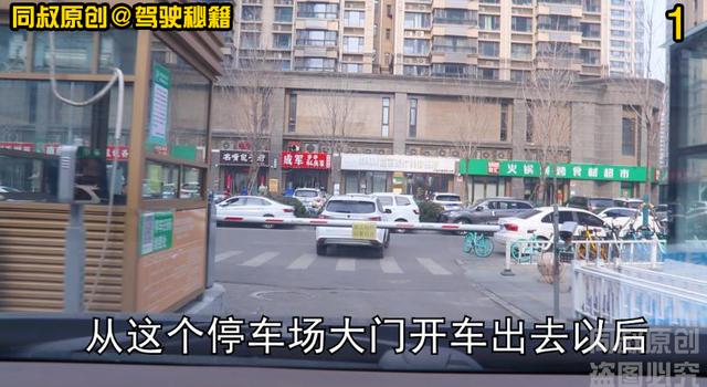 出门左转弯路况复杂,防御和车距判读技巧,都能派上用场