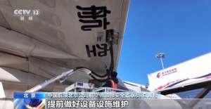 汽车上飞机(飞机加油跟汽车有何不同？为什么不会加满？这份春运科普请查收)