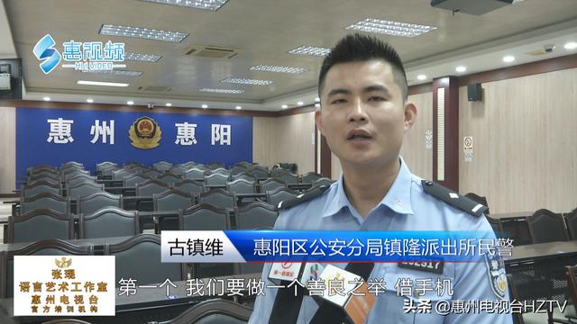 妇女冒充老板 搭讪进行诈骗