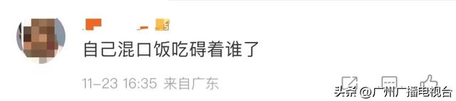 账号被禁止关注、直播停更！吴柳芳删除大量“热舞”视频