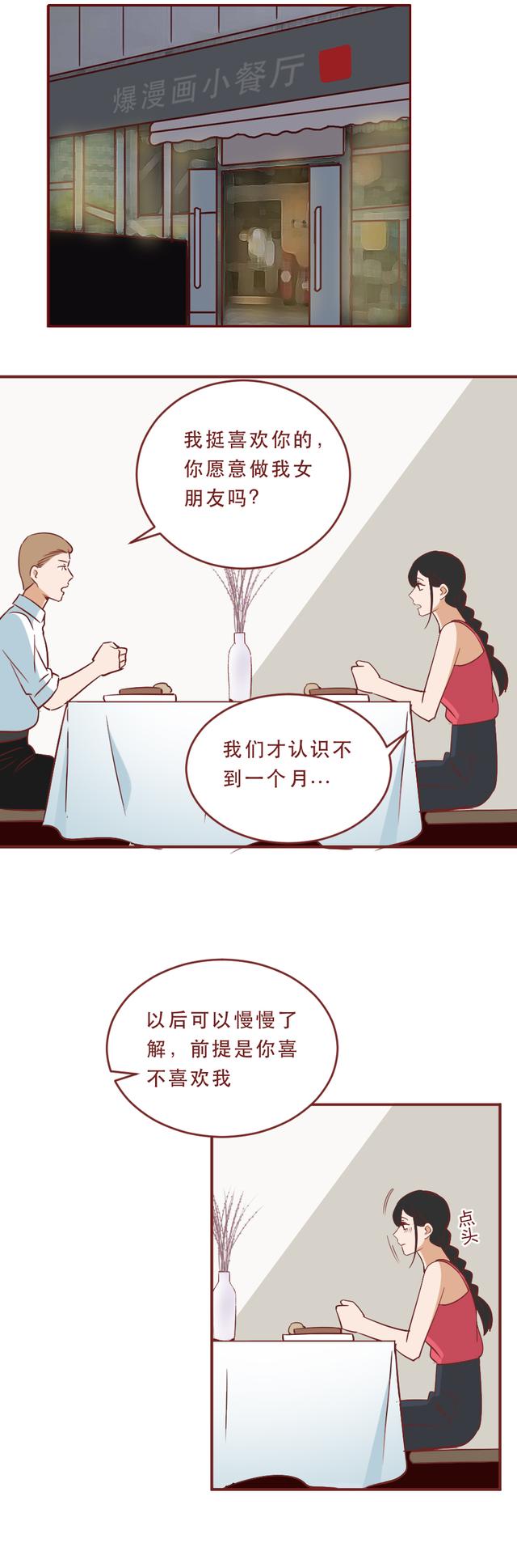 美女囚犯20岁时被枪决,行刑前,她要求取下避孕环,真实改编