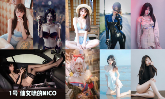 8大顶级美女坐镇，DNF刃影Cosplay票选活动全网开启