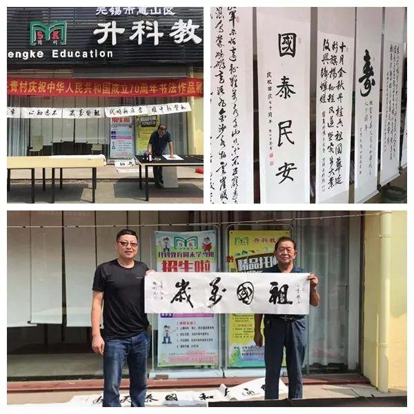 迎新中国70周年国庆惠山人民热情高涨，庆祝活动停不下来