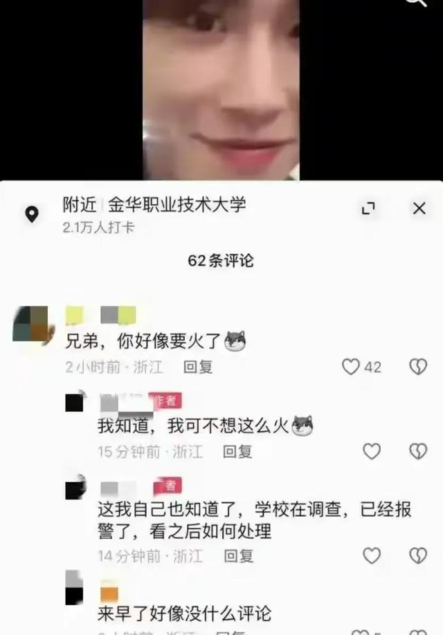 闹大!女教师出轨男学生,大尺度照片曝光