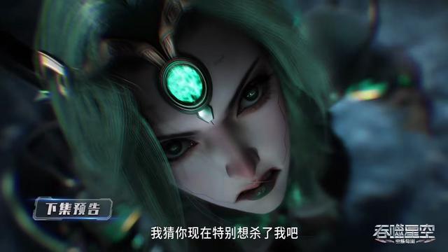 吞噬星空：大美女魄瑜侯被抓，罗峰再战伯兰，新行动已经开启