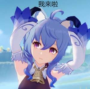 美女抽羊(《原神》玩家总结了抽甘雨的6个玄学，COS孙悟空最离谱)