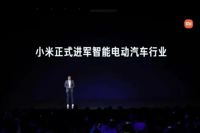 小米汽车“终于”来了！19999 元交个朋友？