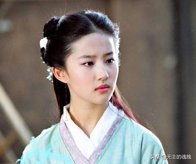 《仙剑奇侠传》有8位美人，刘亦菲只能排第二，第一太美无人超越