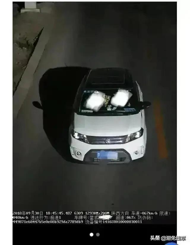 开车常见的20条记分交通违法行为