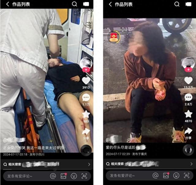 烧烤店四男两女发生冲突，两女子用啤酒瓶互殴？7人为赚流量编造剧本约架