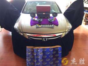 杰胜汽车音响(八代雅阁4门隔音+DR+诗曼165+卡莱4路A808——杰胜汽车音响隔音)