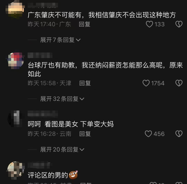 实地探访!成都私人影院美女陪看可亲嘴摸胸可过夜,未成年也可以
