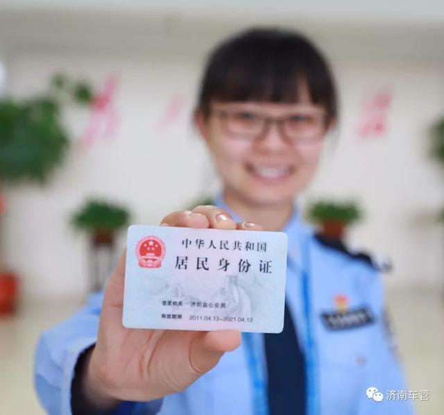 机动车新车挂牌（注册登记业务）流程