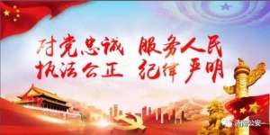 汽车强险办理(机动车新车挂牌（注册登记业务）流程)