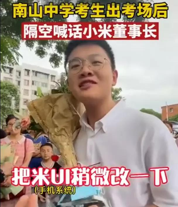 小米汽车“终于”来了！19999 元交个朋友？