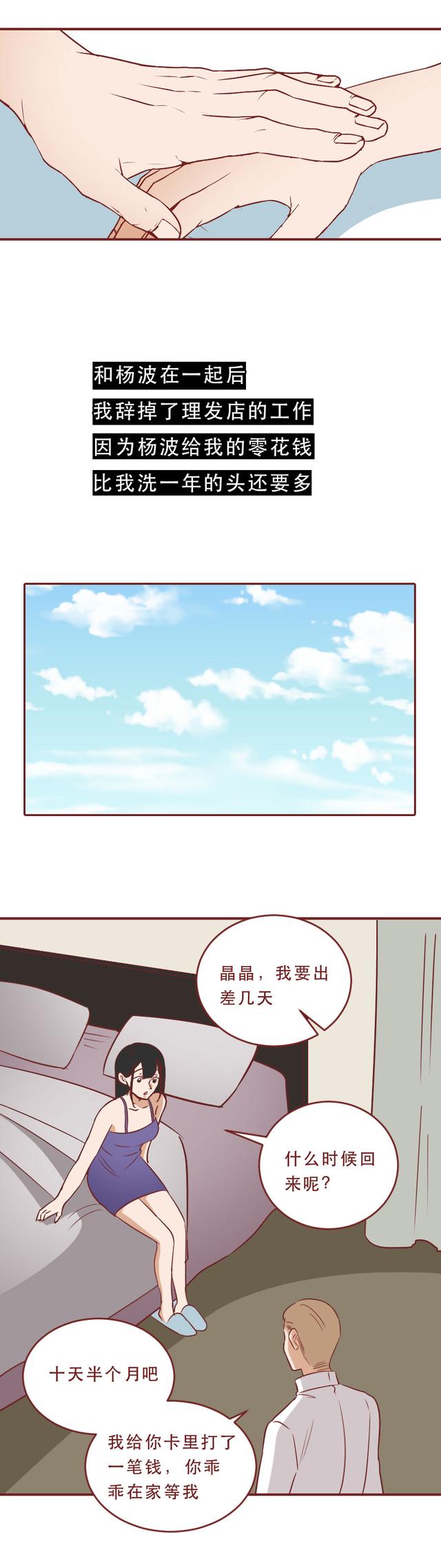 美女囚犯20岁时被枪决,行刑前,她要求取下避孕环,真实改编