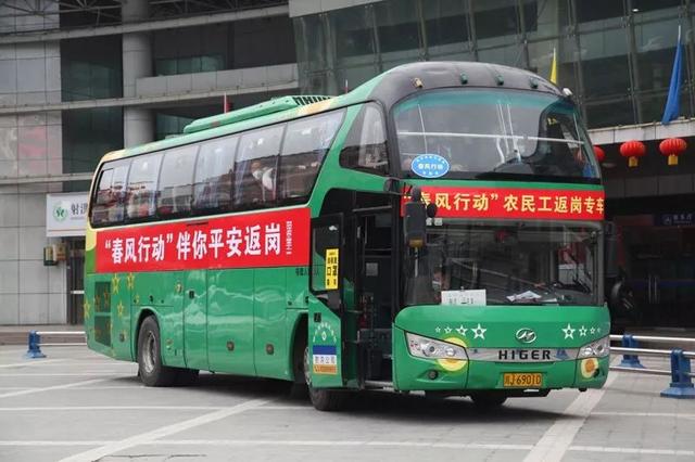 返岗有专车、就业云招聘……助力返岗复工,遂宁在行动