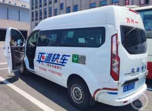 开县到万州高铁站汽车时刻表(出行更方便城口—万州新开定制客运线路)