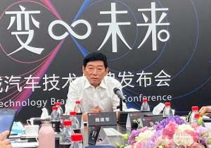 长城汽车年会(40亿人均近5万元魏建军亲自公布年终奖网友：别人家的公司又来了)