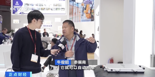 新能源车竟能无线充电!全球最大汽车产业链展会亮点满满→