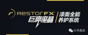 如何装修汽车美容店(装修，让你的汽车美容店更好)