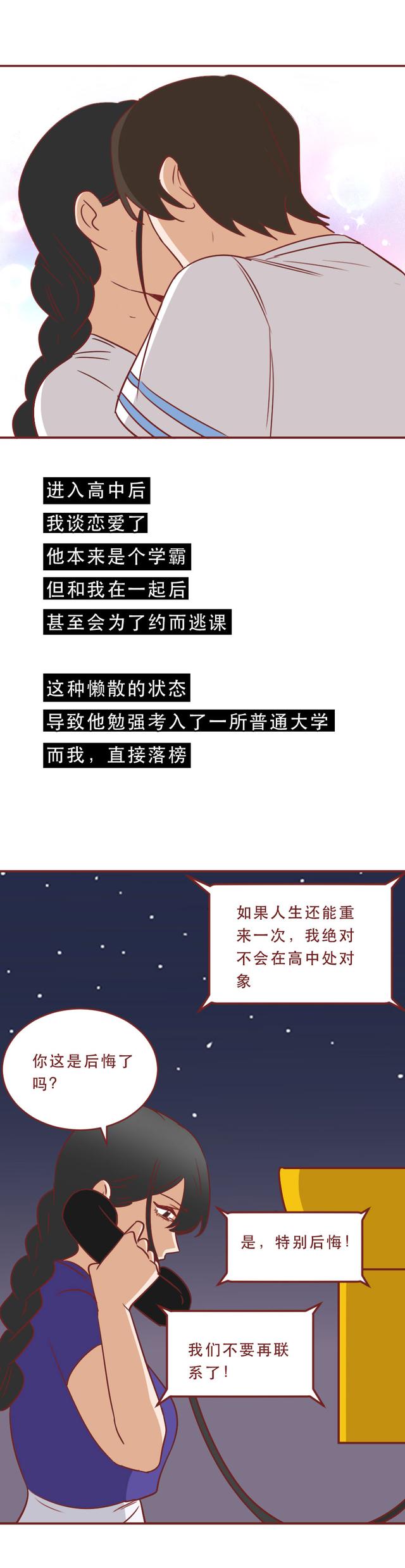 美女囚犯20岁时被枪决,行刑前,她要求取下避孕环,真实改编