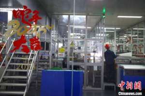 (新春走基层)江西抚州加快发展新能源汽车产业 热销海外