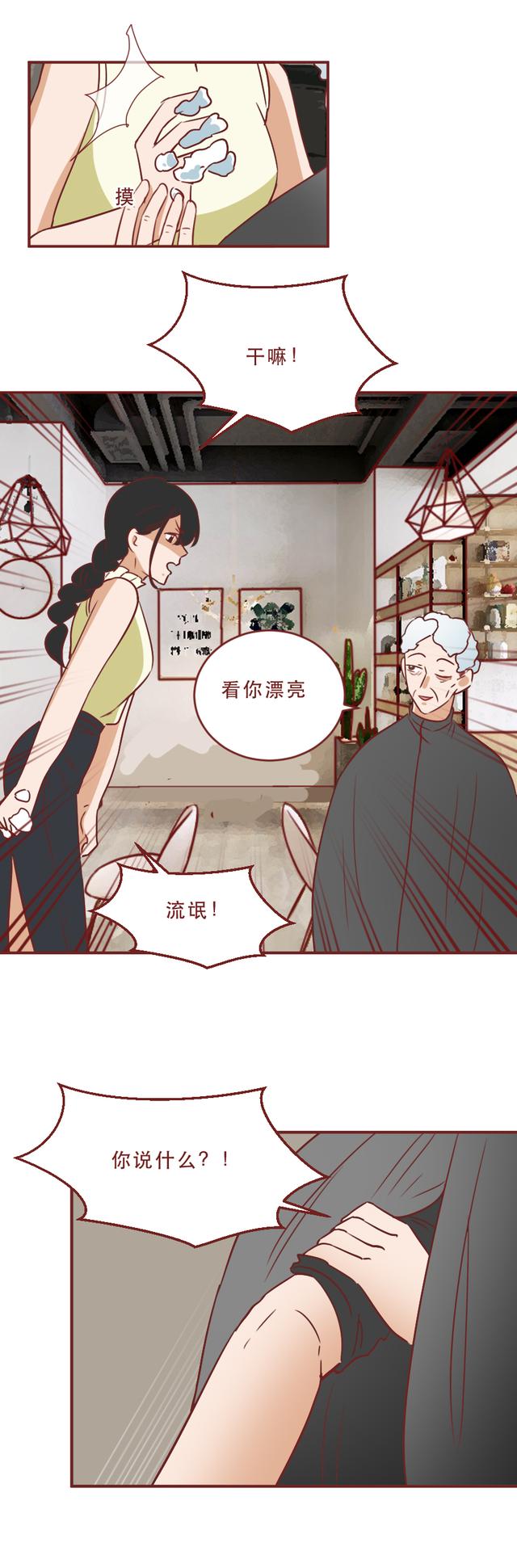 美女囚犯20岁时被枪决,行刑前,她要求取下避孕环,真实改编