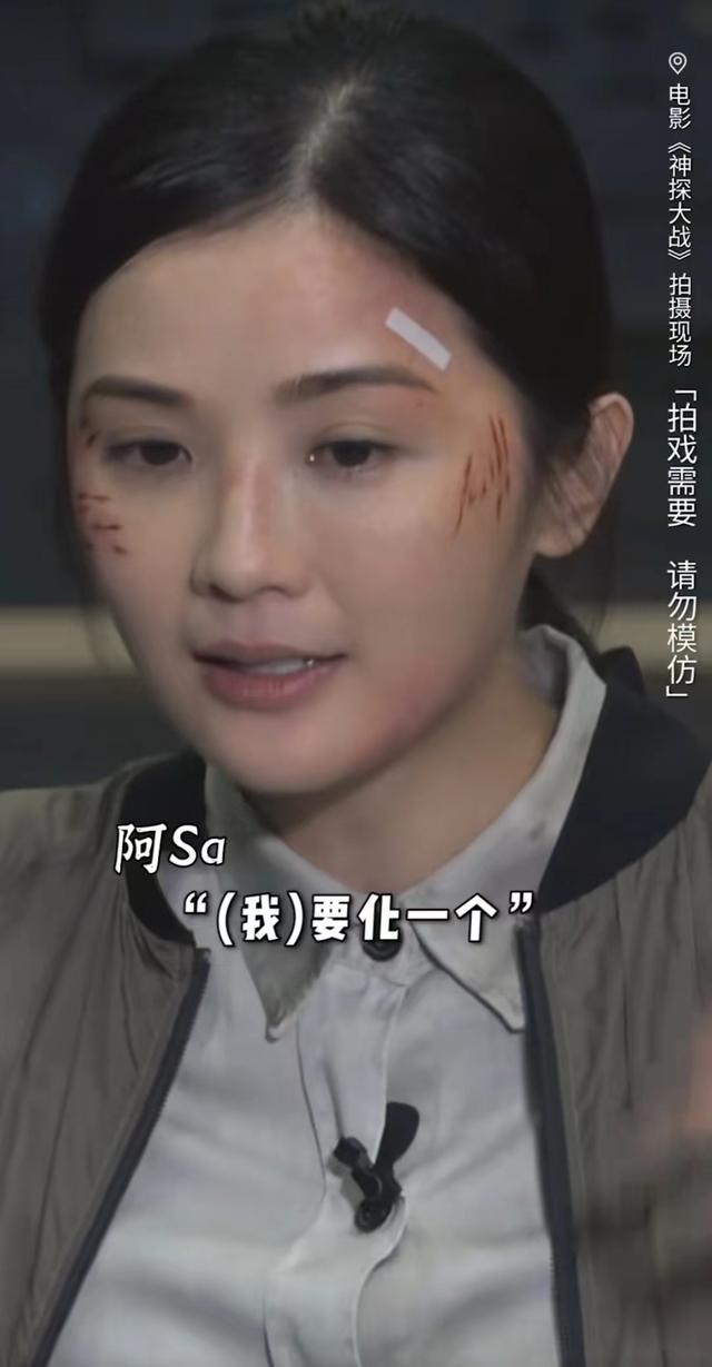 《神探大战》阿sa太敬业,穿内衣走臭水沟,嘴里含球被裹保鲜膜