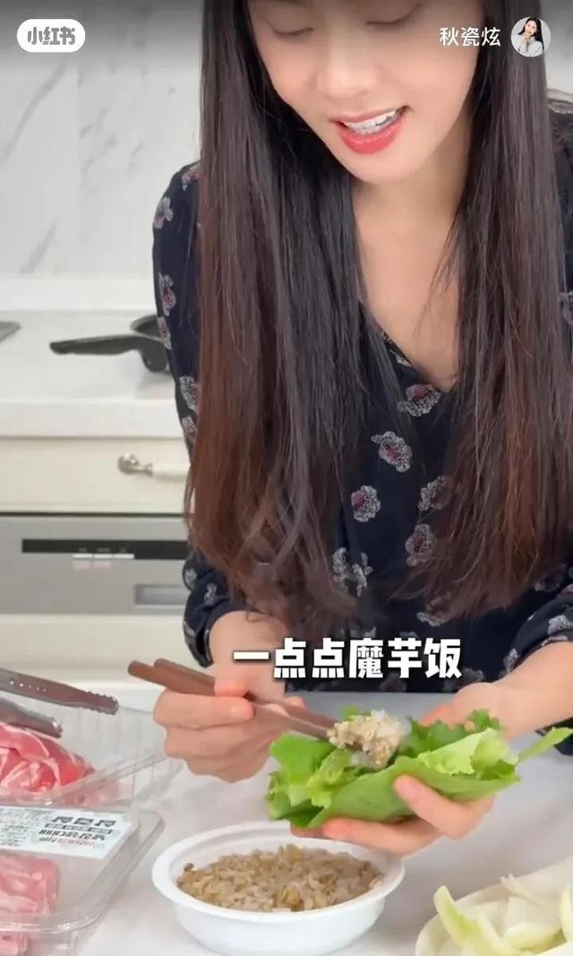 秋瓷炫一口大蒜一口肉,生吃大葱蘸酱太生猛,想回东北过大年啦!