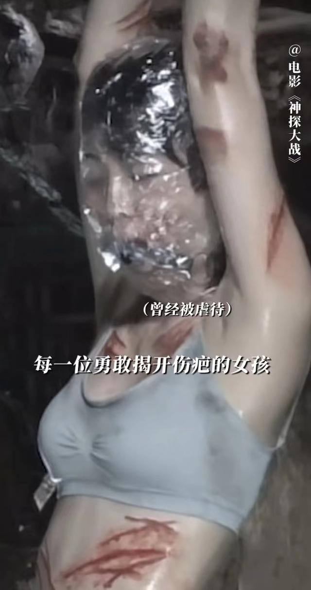 《神探大战》阿sa太敬业,穿内衣走臭水沟,嘴里含球被裹保鲜膜