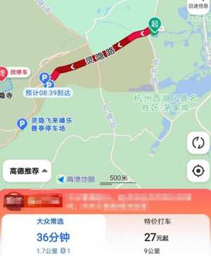 杭州汽车北站到灵隐寺(凌晨3点出门，5点堵车杭州人都涌去灵隐寺，紧急提醒：自驾前往需提前申请)