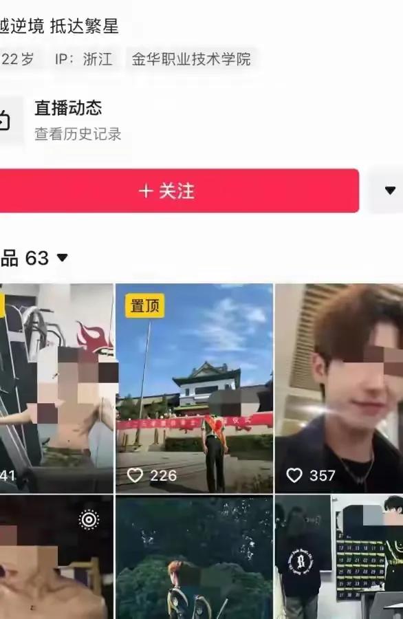 闹大!女教师出轨男学生,大尺度照片曝光