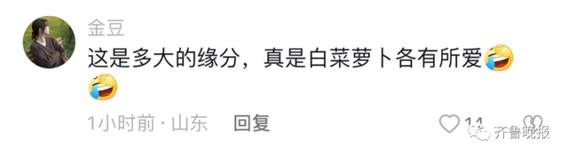 山东姑娘和南方女孩合买一棵白菜!一个要菜帮,一个要菜叶,网友吵翻了